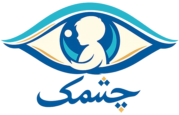 چشمک؛‌ سامانه هوشمند مدیریت سلامت چشم